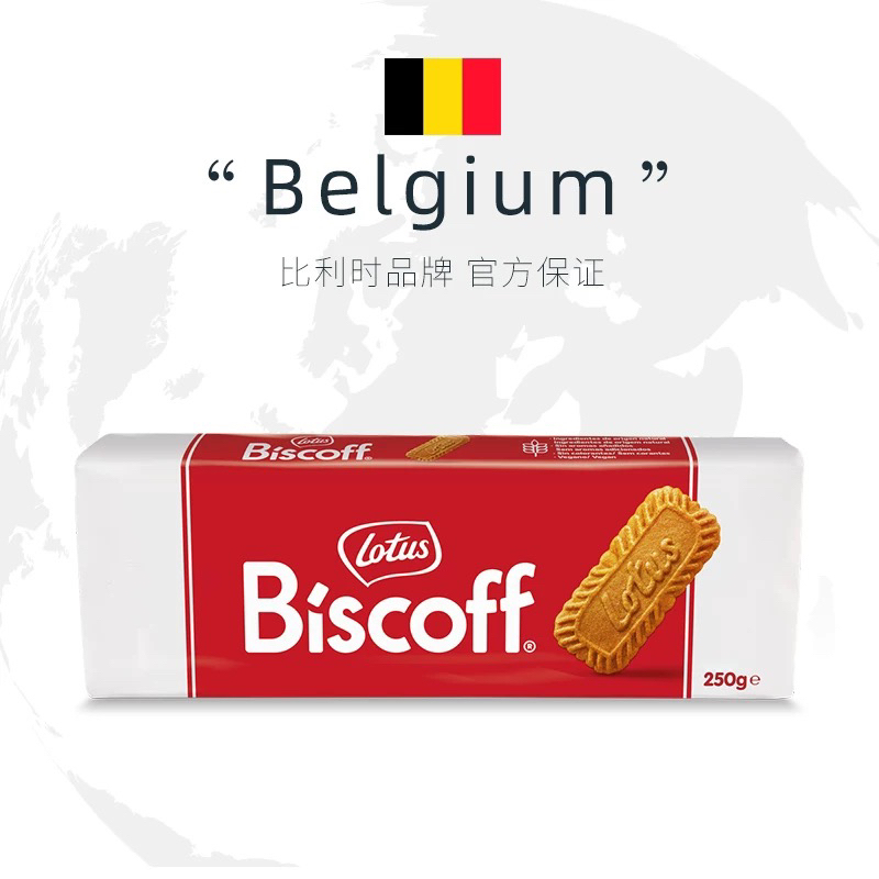 Lotus焦糖饼干比利时进口茶点咖啡曲奇零食和情焦糖饼干