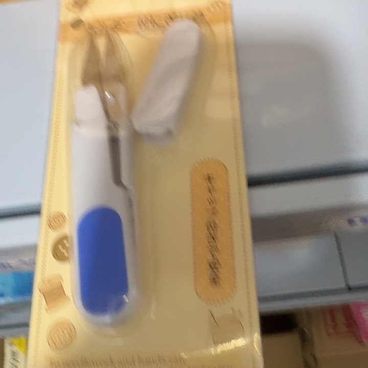 塑料这个时候我们