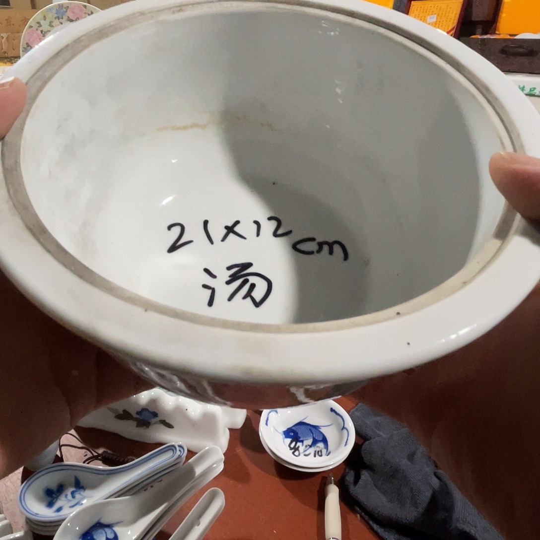 醴陵老厂瓷微瑕慎拍