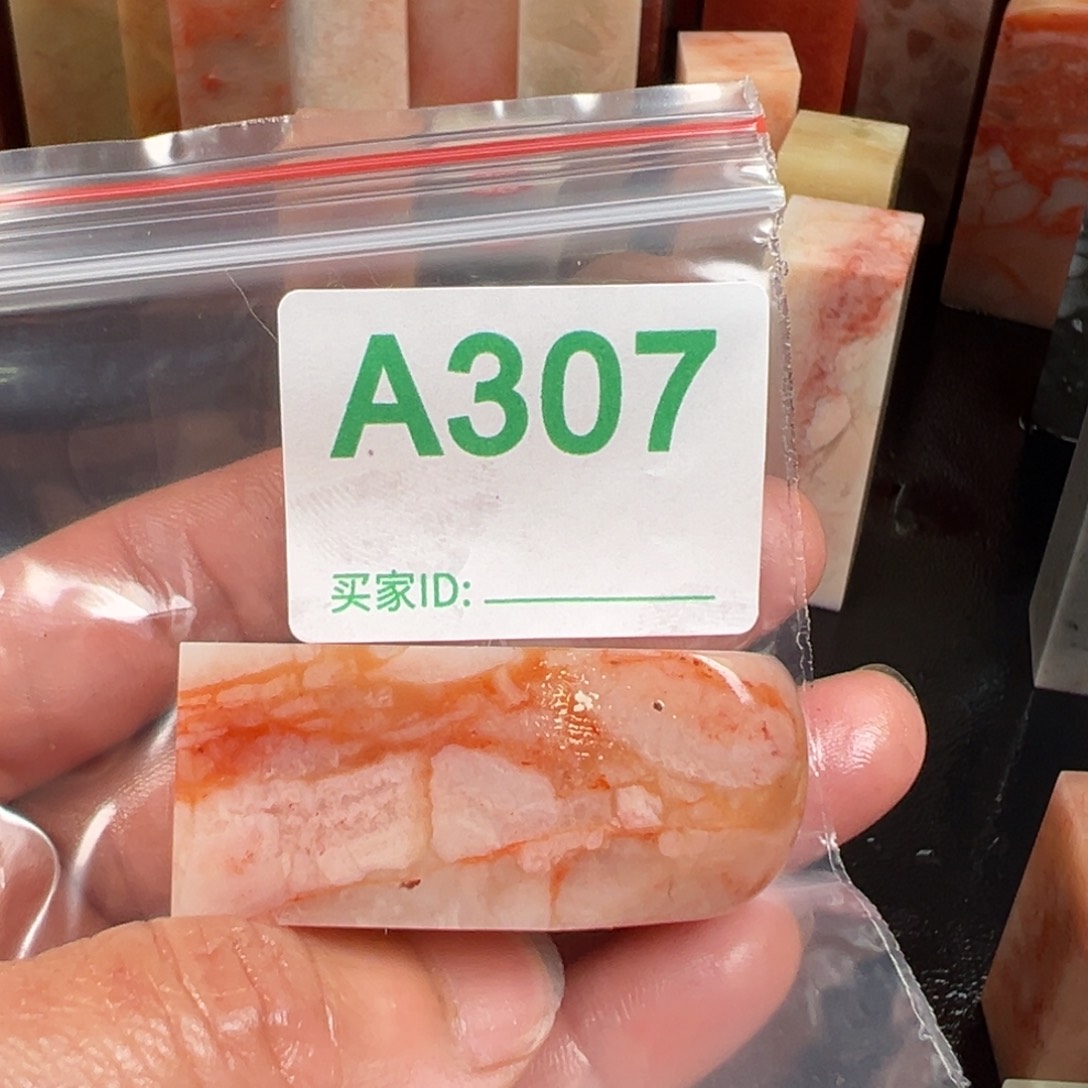 老挝石印石五**生老挝石