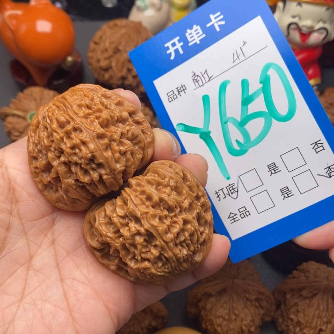 文玩核桃把件41尺南疆 
