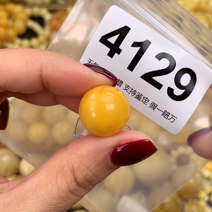 蜜蜡未镶嵌珠宝奇石18