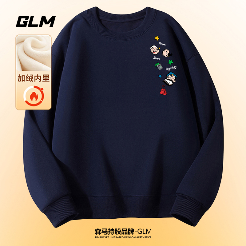 大力水手联名GLM秋冬男士卫衣休闲加绒加厚情侣大码长袖T恤打底衫