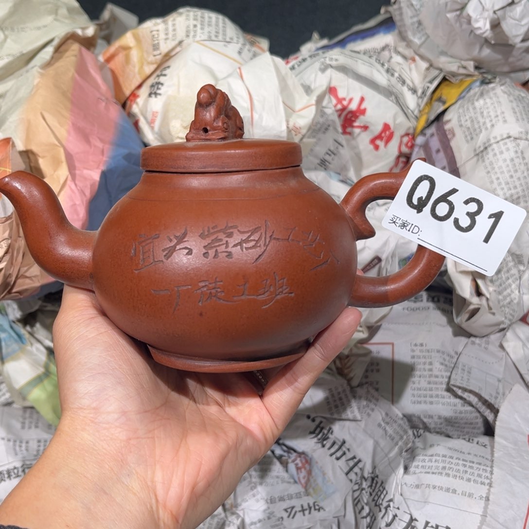 茶壶紫砂紫砂茶壶631
