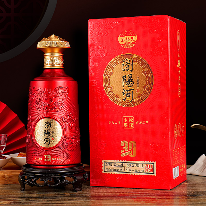 浏阳河酒乾隆玉玺30纯粮浓香型白酒适合过节送礼52度500毫升*6瓶