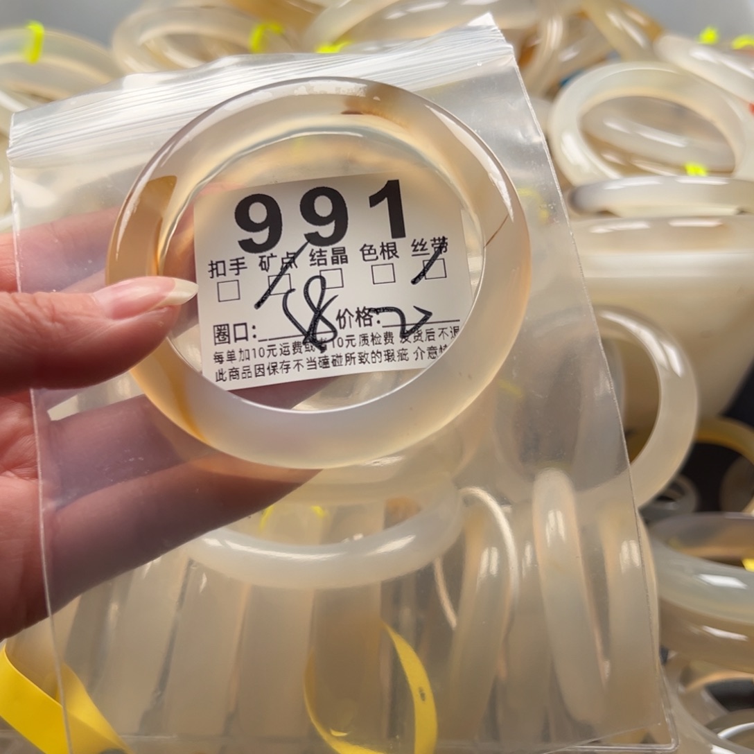 玛瑙/玉髓未镶嵌手镯991