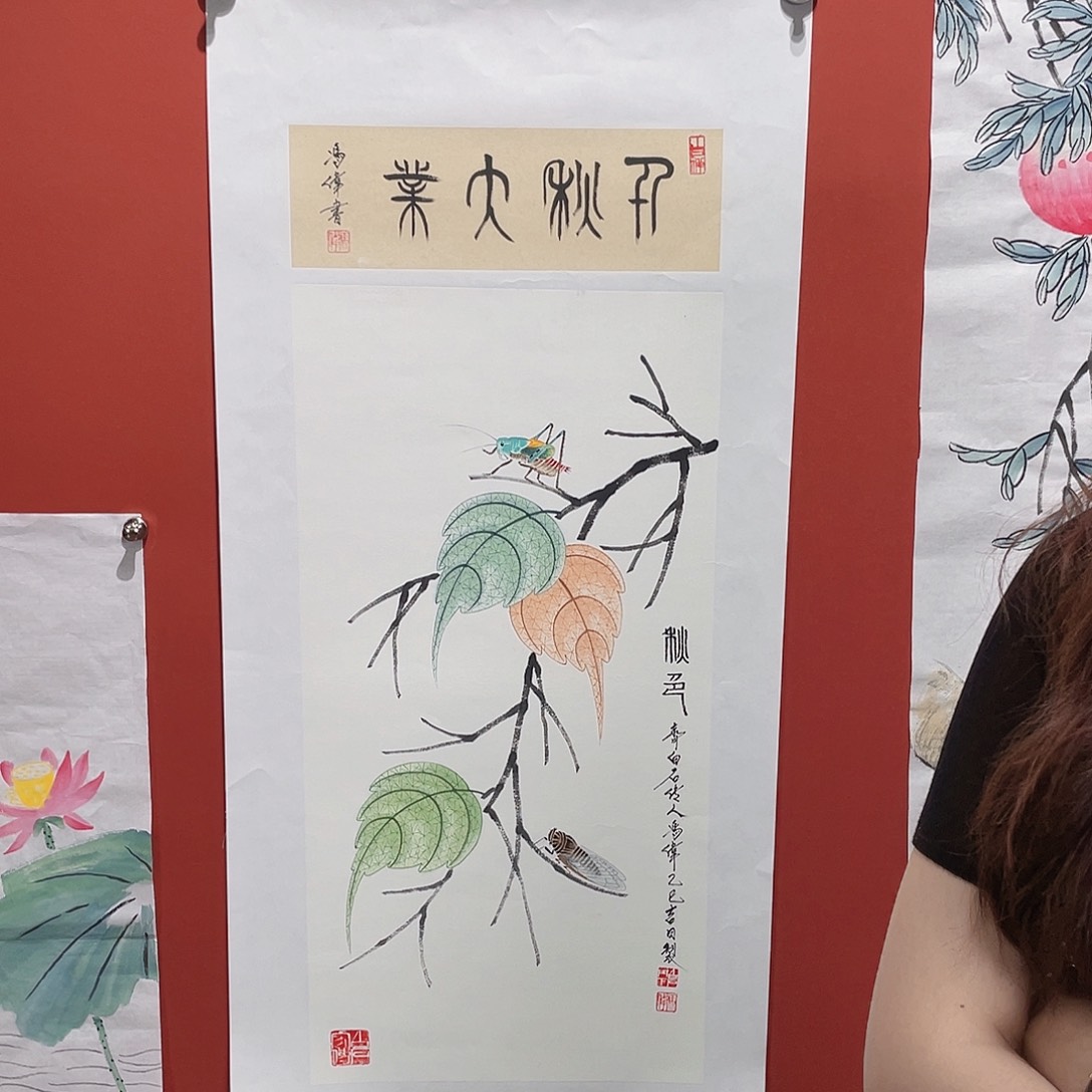 国画冯伟老师手绘国画作品音浩