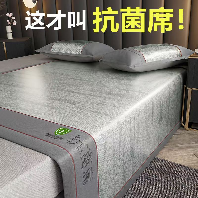 2025新款A类加厚抗菌提花冰丝席夏季折叠调软席实体跨境直播热销