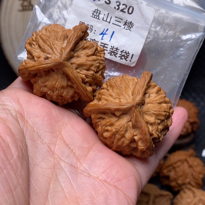 文玩核桃吊坠大****洋PS320-全品盘山精品肉球-41