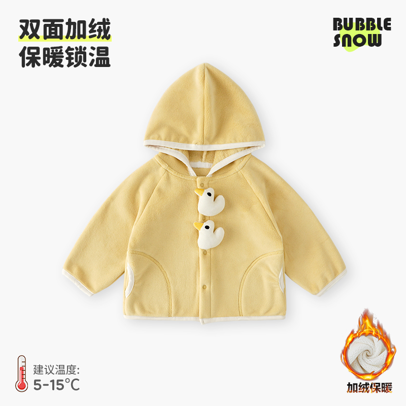 36075儿童连帽毛绒外套双面撸猫绒保暖外穿秋冬轻盈单上衣