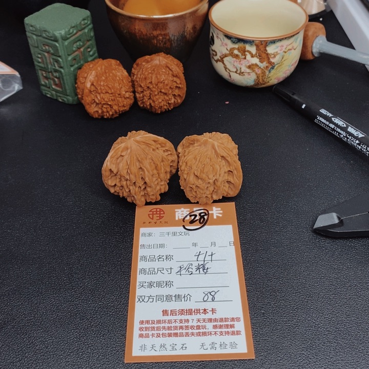 文玩核桃把件平谷楼41