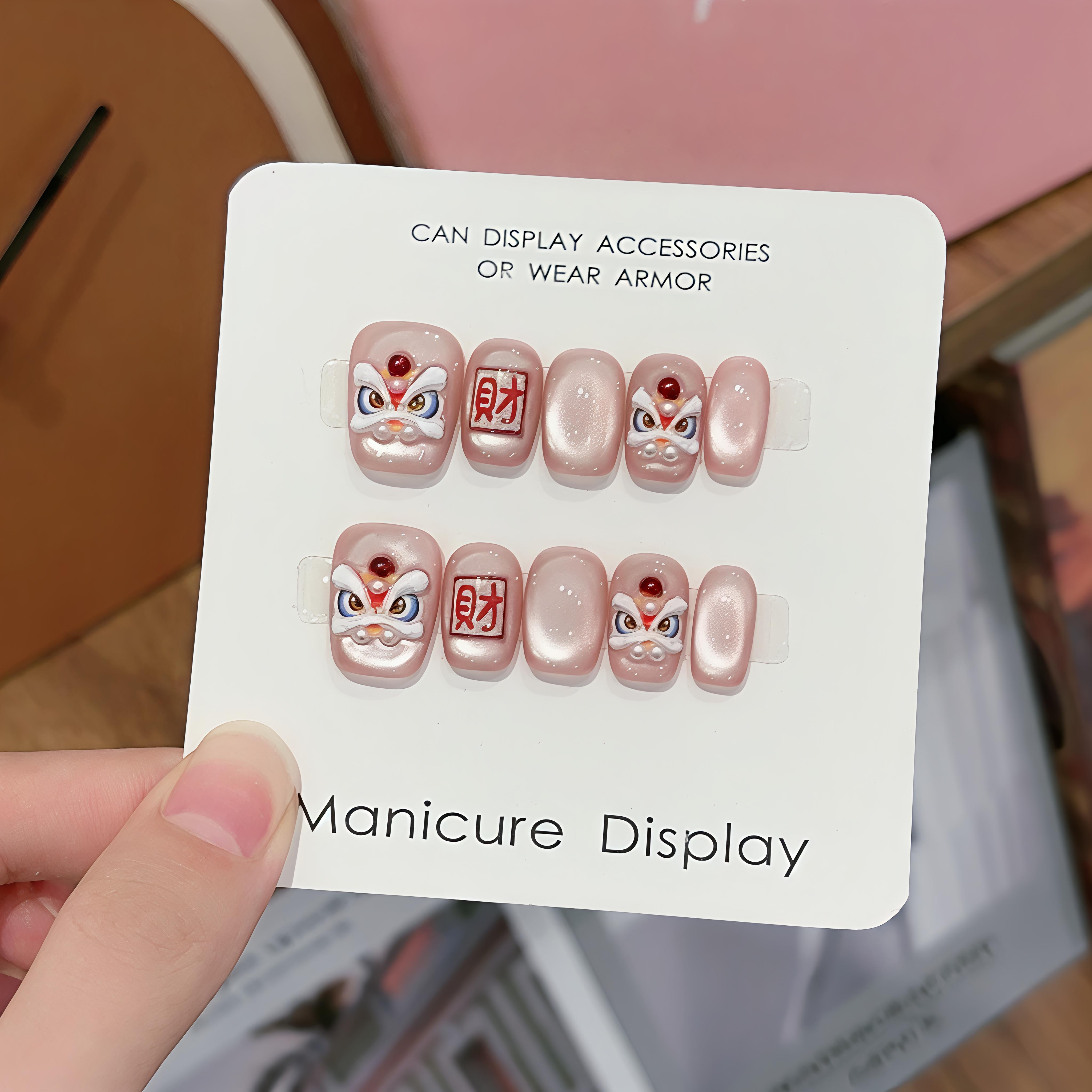 【粉狮送财】新年氛围感美甲穿戴甲年味百搭醒狮猫眼立体美甲