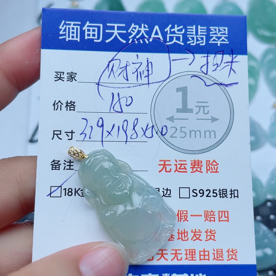 翡翠18K金镶嵌颈饰翡翠