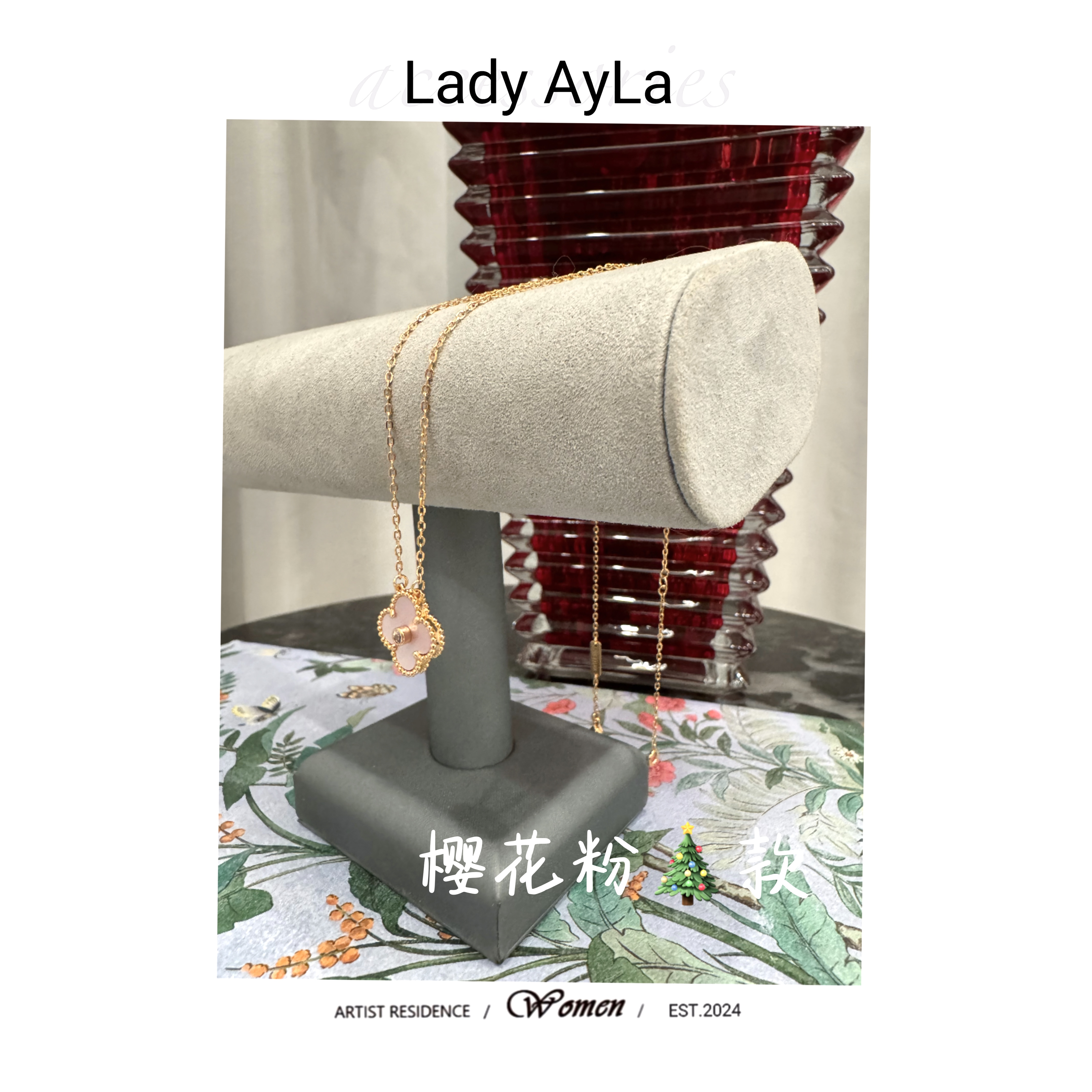 坠链均925银合成锆石 四叶花草樱花粉圣诞款轻奢时尚项链AL9020