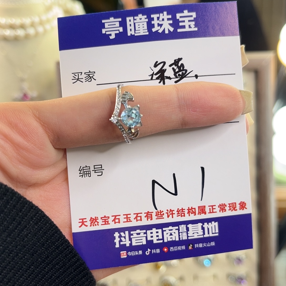 好***饿戒指银S925镶嵌托帕石