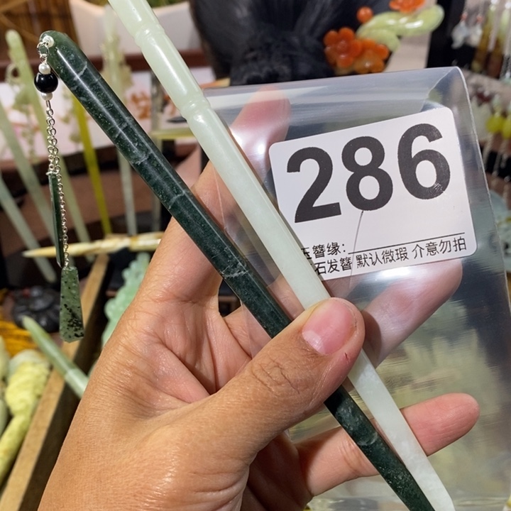 兰***草蛇纹石玉未镶嵌发饰