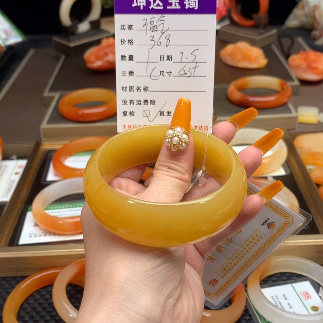 石英质玉（黄龙玉）手镯未镶嵌福****乐