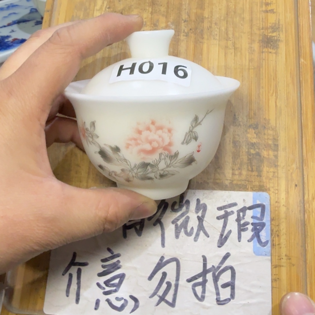 微瑕疵介意勿拍陶瓷器皿W099