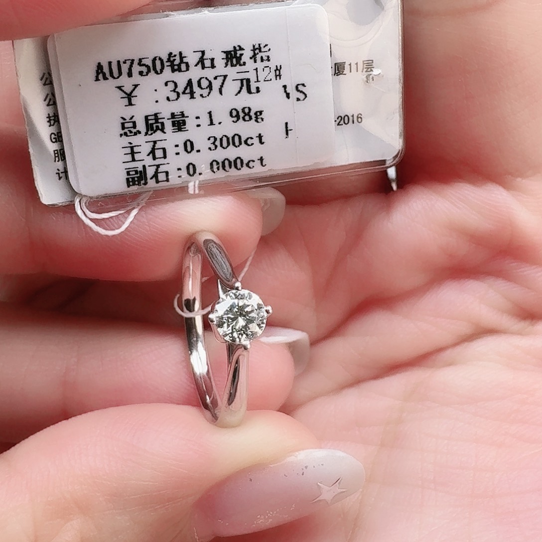 钻石戒指/指环18K金镶嵌DO家