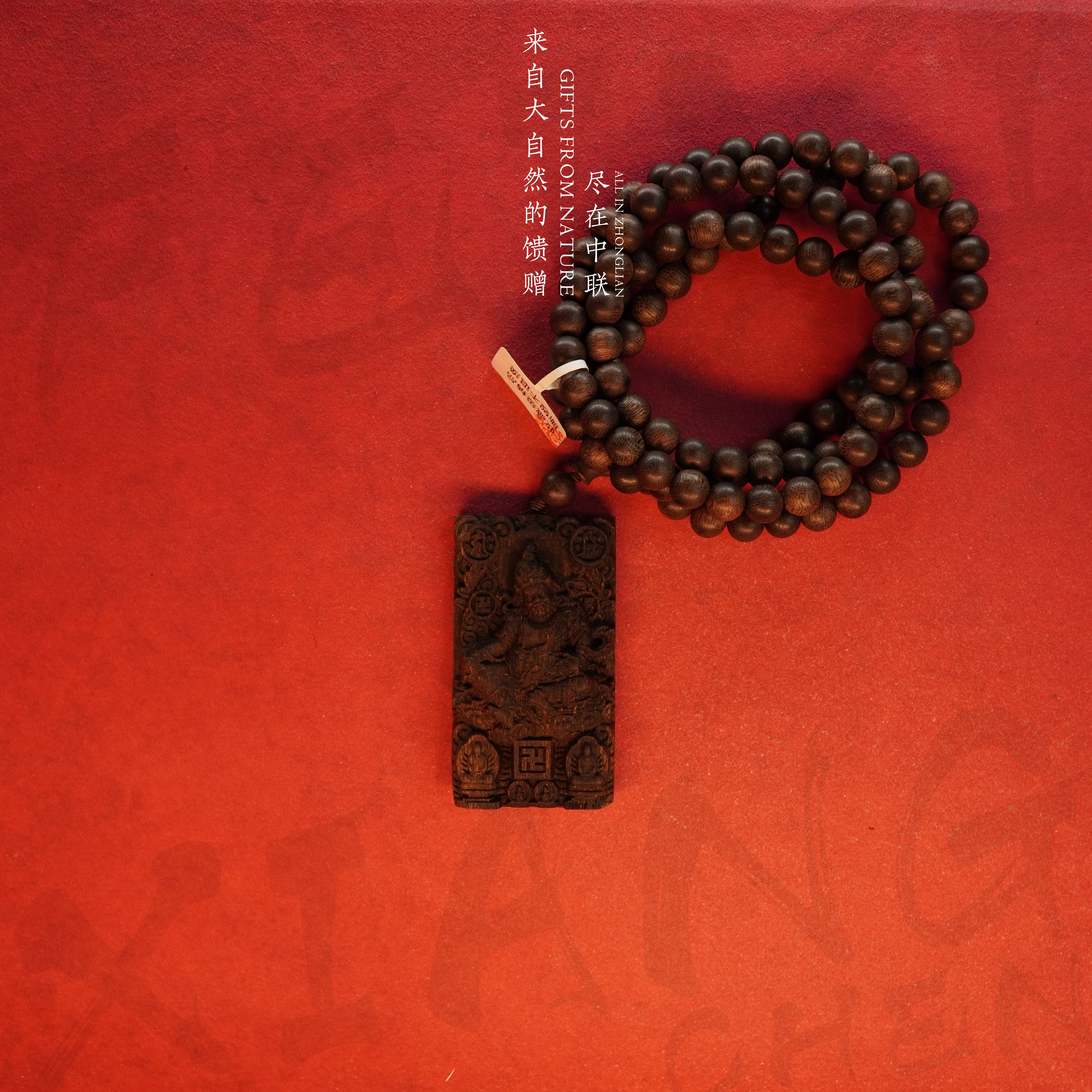 D42沉香【惠安树心软丝蜜结吊牌】8.4mm-70g-NJ58800080485-1