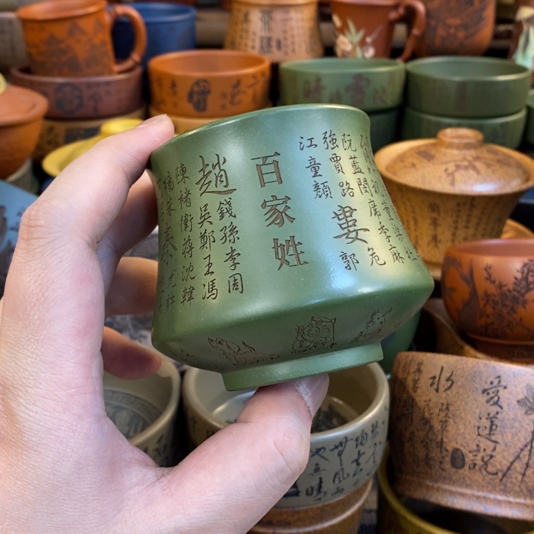 紫砂杯子宜兴全手工紫砂杯