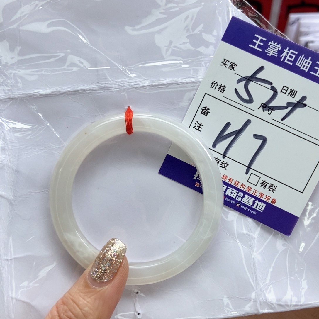 和田玉手镯手镯未镶嵌