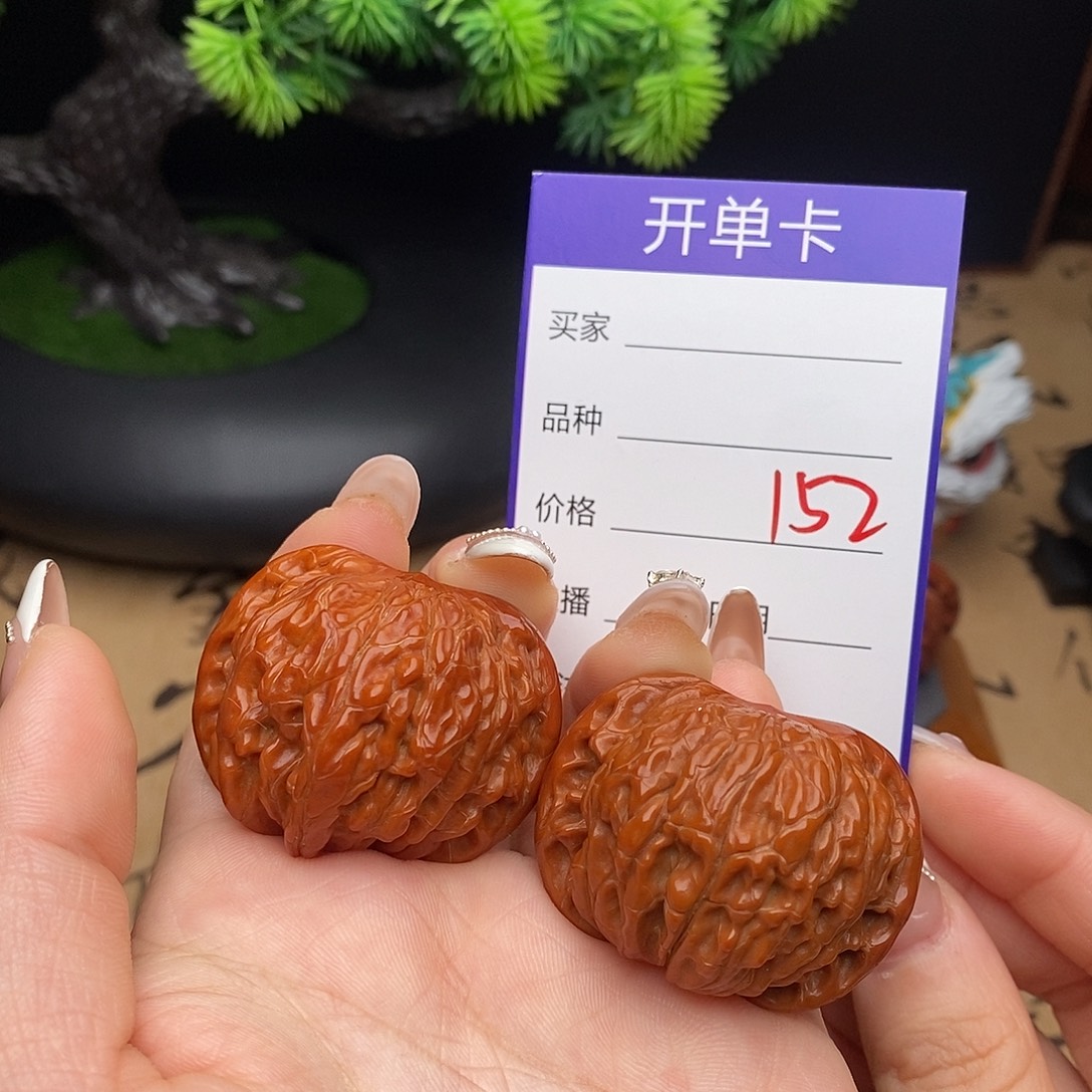 文玩核桃吊坠152号41磨盘