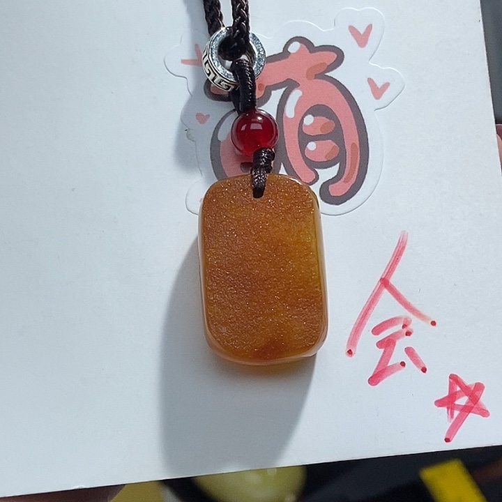 未镶嵌琥珀珠宝奇石