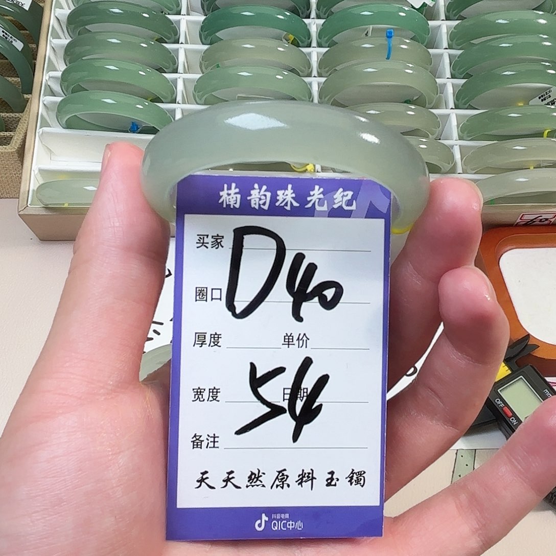 嗯***嗯未镶嵌手镯石英质玉