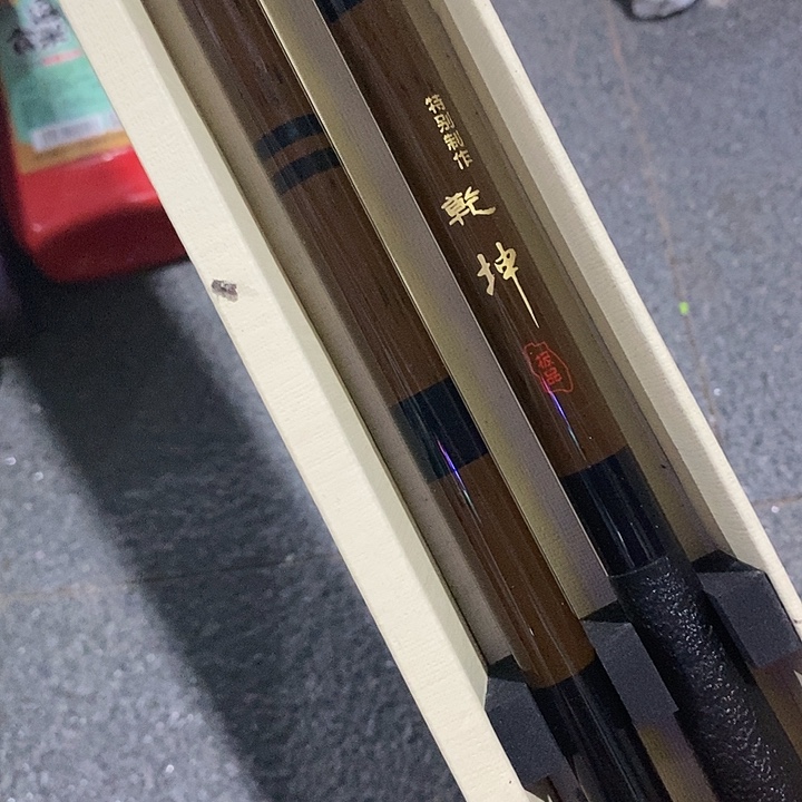2.1 并集抄网杆一支 