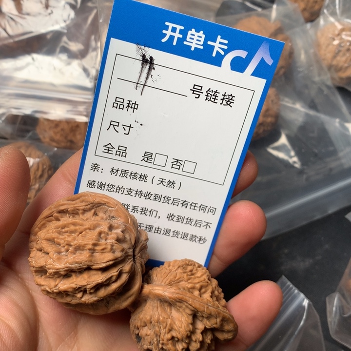 文玩核桃把件40虎头11
