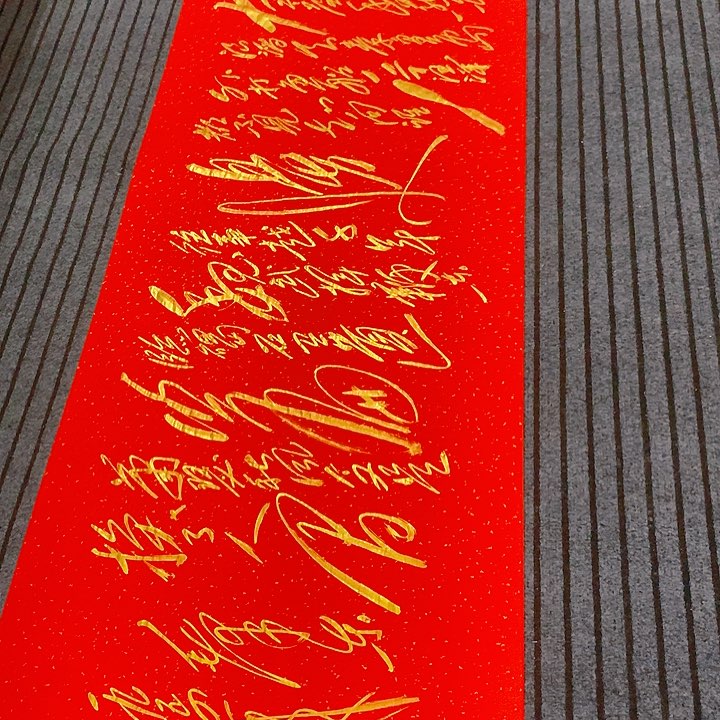 书法冯伟老师红北戴河