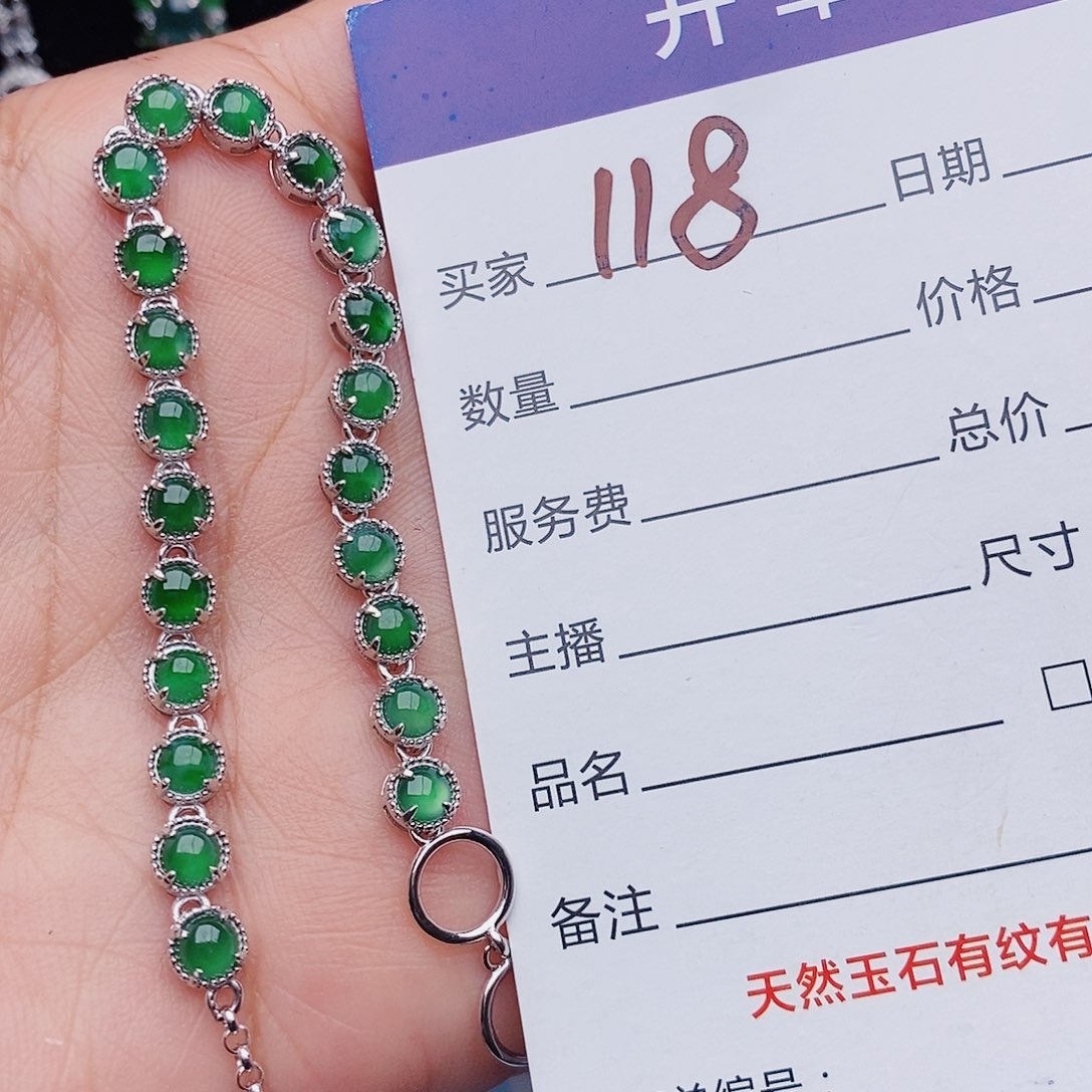 翡翠戒指银S925镶嵌手链