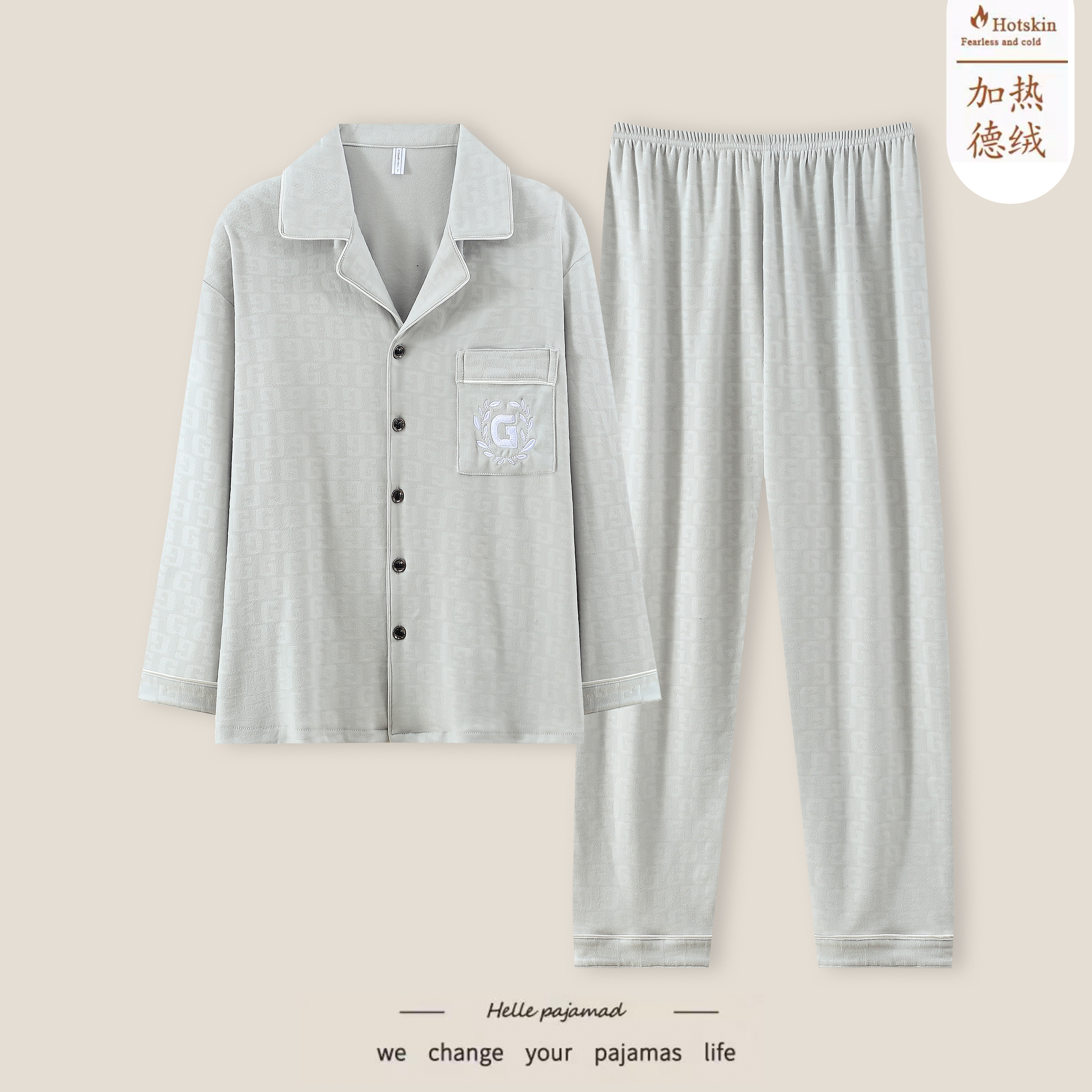 德绒加厚男士家居服2025秋冬新款简约轻奢柔软保暖舒适睡衣可外穿