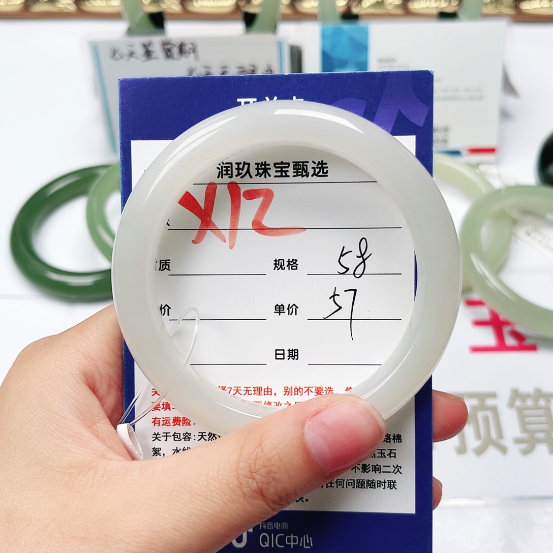 和田玉手镯未镶嵌