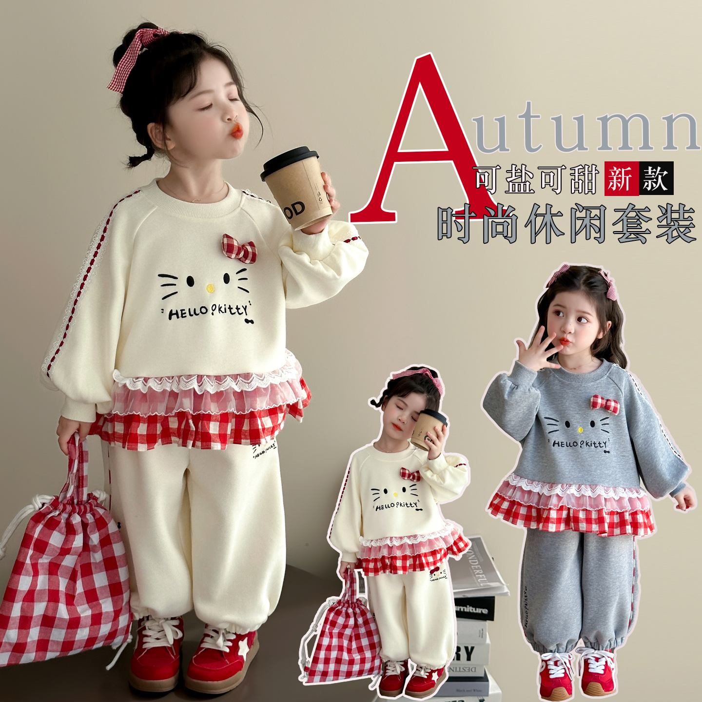2025女童秋装新款秋季休闲风时尚卡通动漫套装儿童时髦欧若动感风