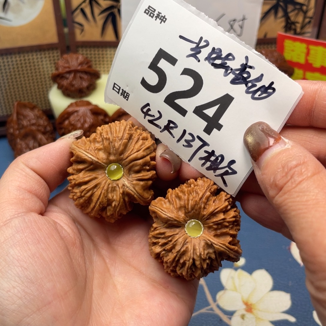 文玩核桃把件524号42尺137镶嵌款
