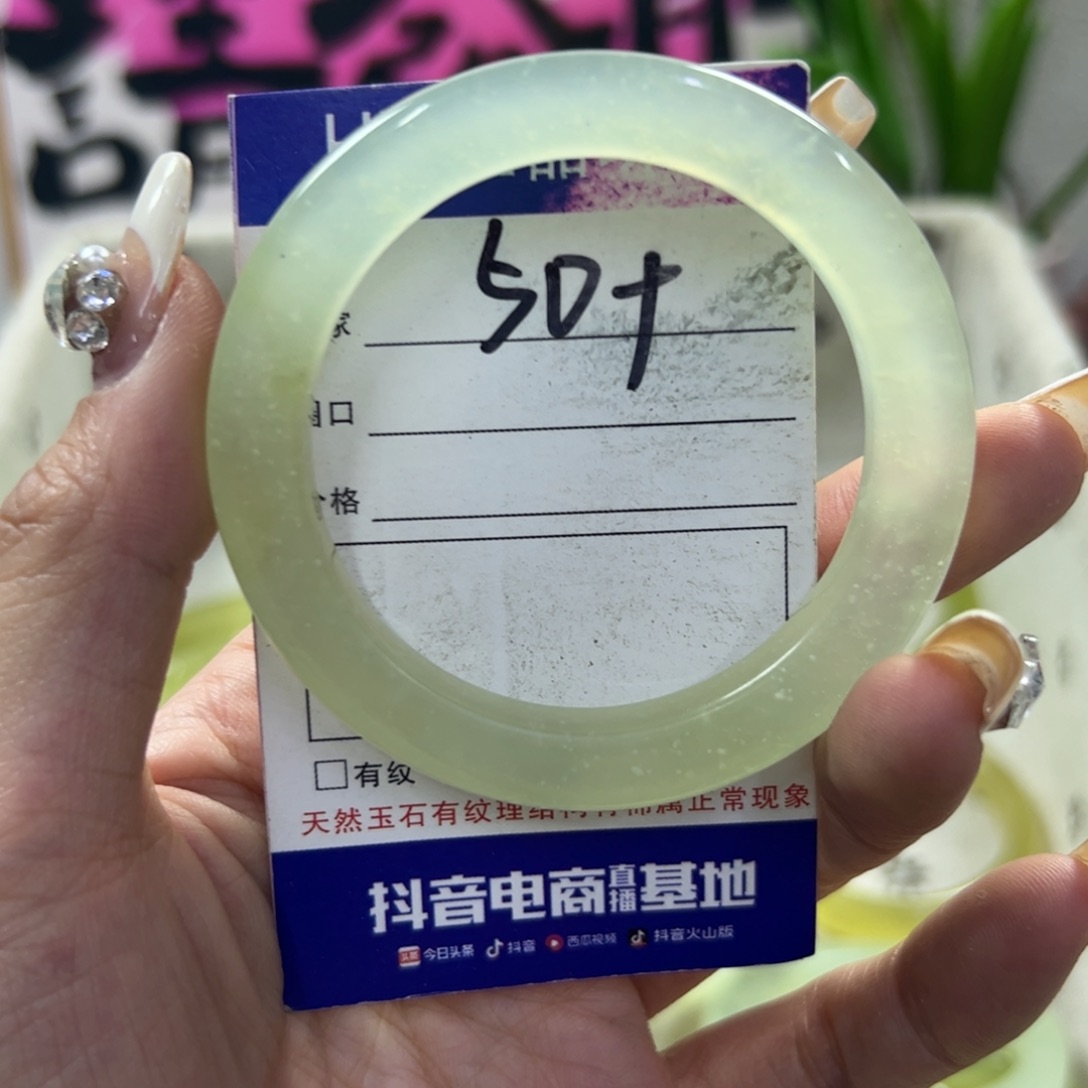 蛇纹石玉手镯未镶嵌115