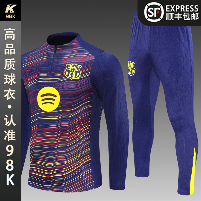 秋冬半拉链【球员版训练服】高品质超A级速干半拉长袖球衣足球服