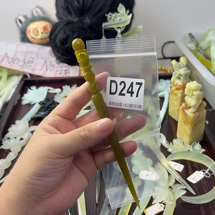 合金蛇纹石玉发饰雪*