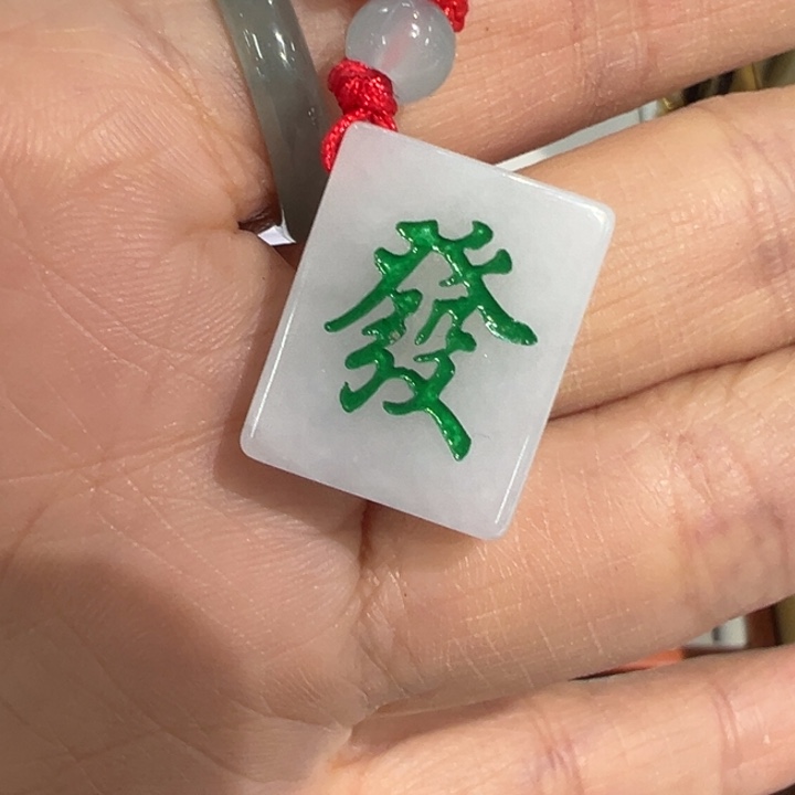 翡翠未镶嵌吊坠(赠链)拍一发一