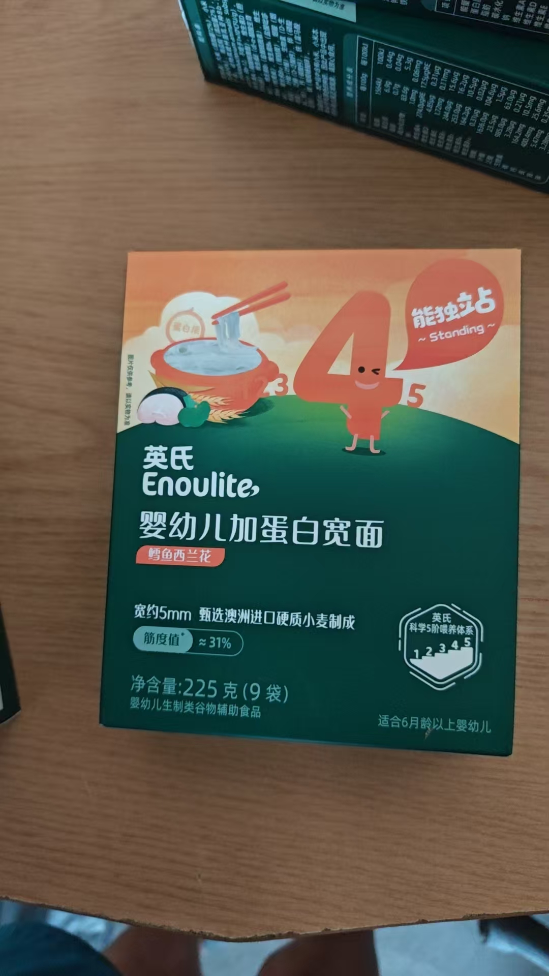 英氏婴幼儿加蛋白宽面4段