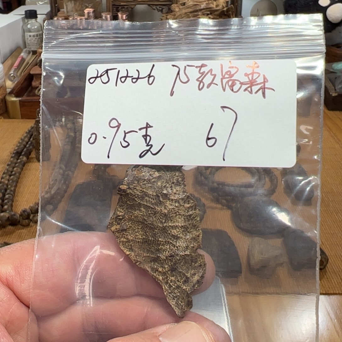 伍 251226 75款富森 重约0.95