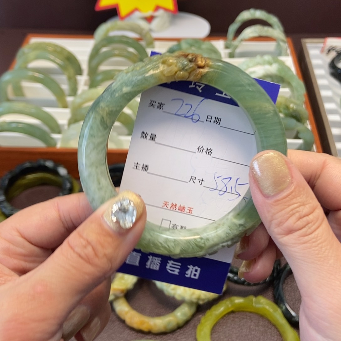 蛇纹石玉手镯未镶嵌