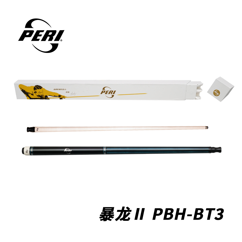皮尔力暴龙冲跳一体台球杆枫木台球杆黑色高档专用严选品牌黑八