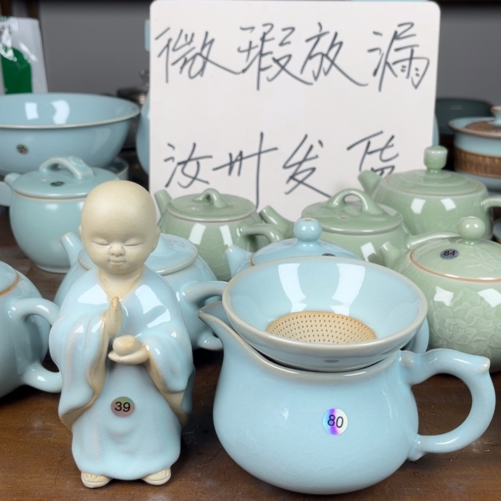 坏***坏80号39号微瑕小和尚不完美