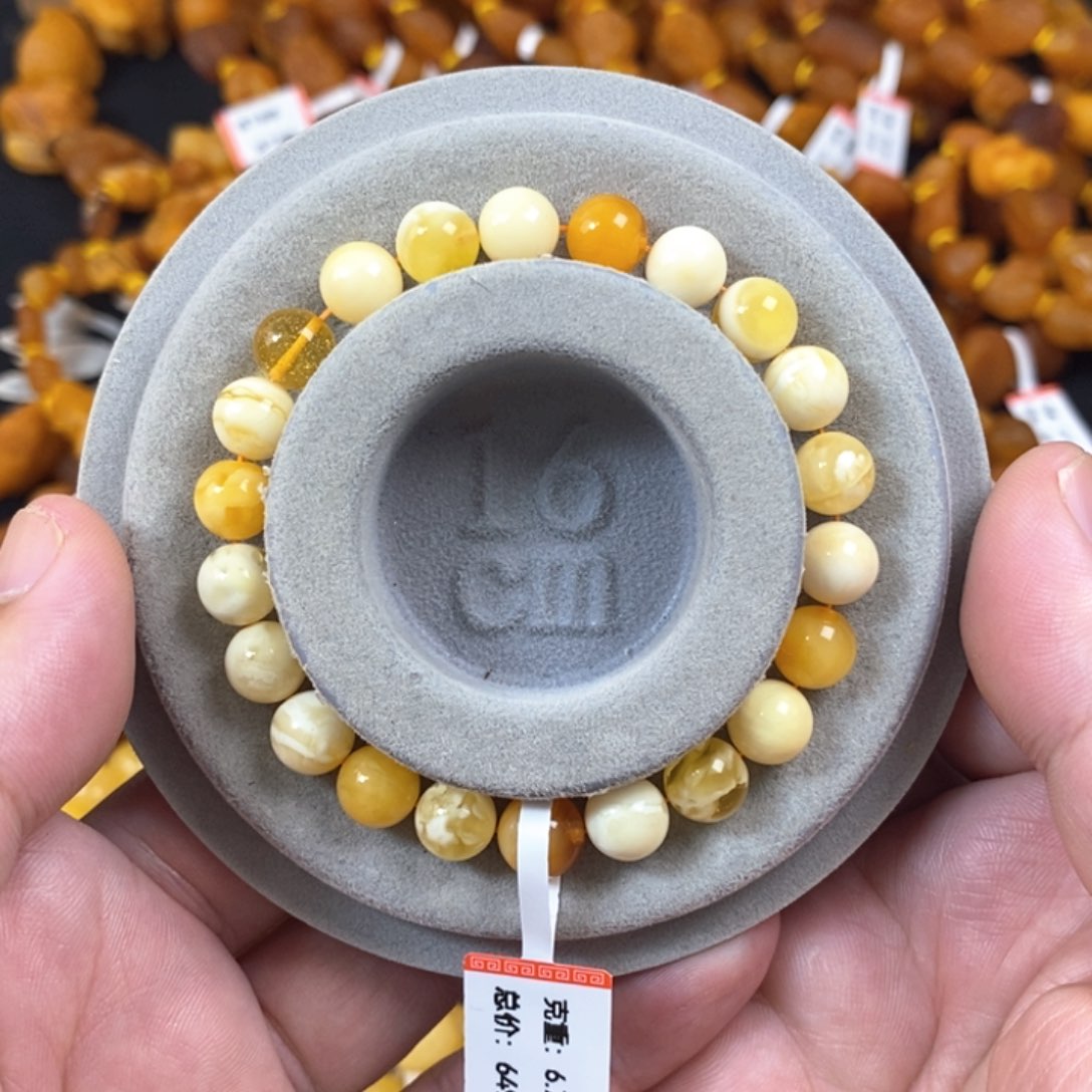 琥珀珠宝奇石未镶嵌8+俄料圆珠多宝