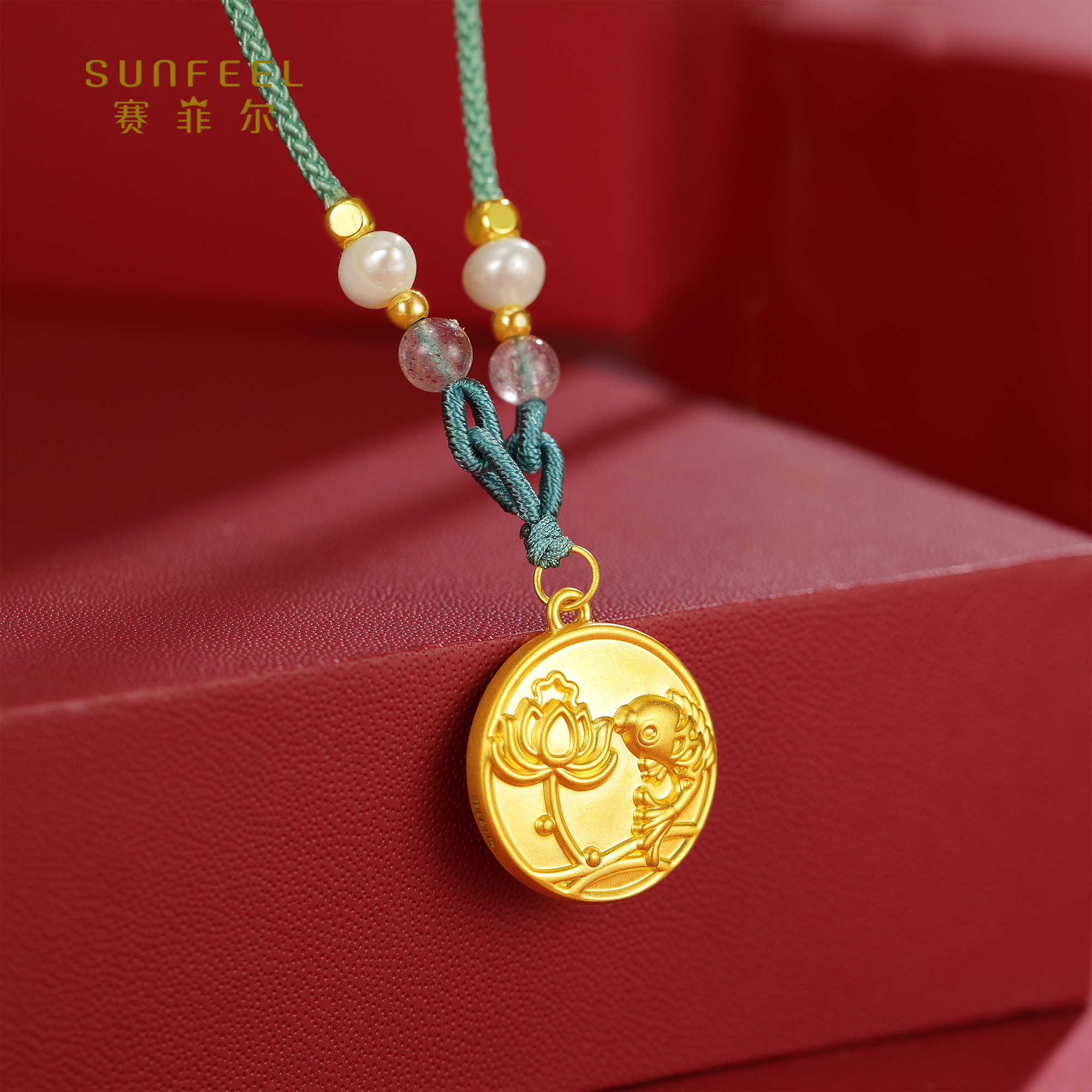 SUNFEEL/赛菲尔【二十三店SZ】足金5D金年年有鱼吊坠WYS050013