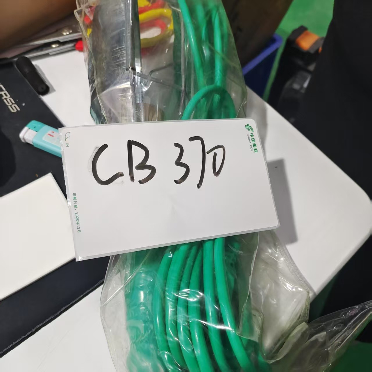 CB370，带线照明灯日用五金工具以直播间为准