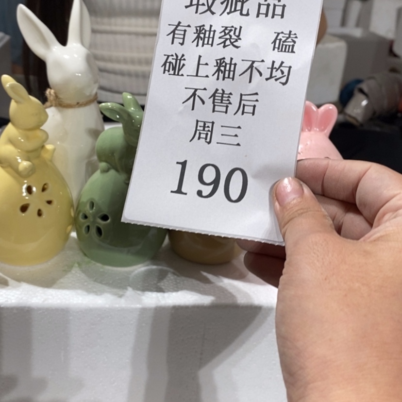 【闪购商品】摆件神**案陶瓷摆件瑕疵特卖